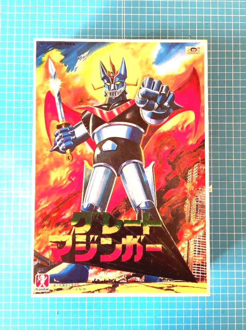 017　グレートマジンガー プラモデル　ベビーバンダイ　バンダイ模型