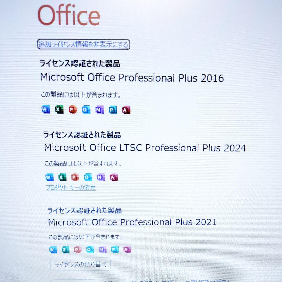 Win11 Corei7 8GB 256GB Office2024付ノートPC