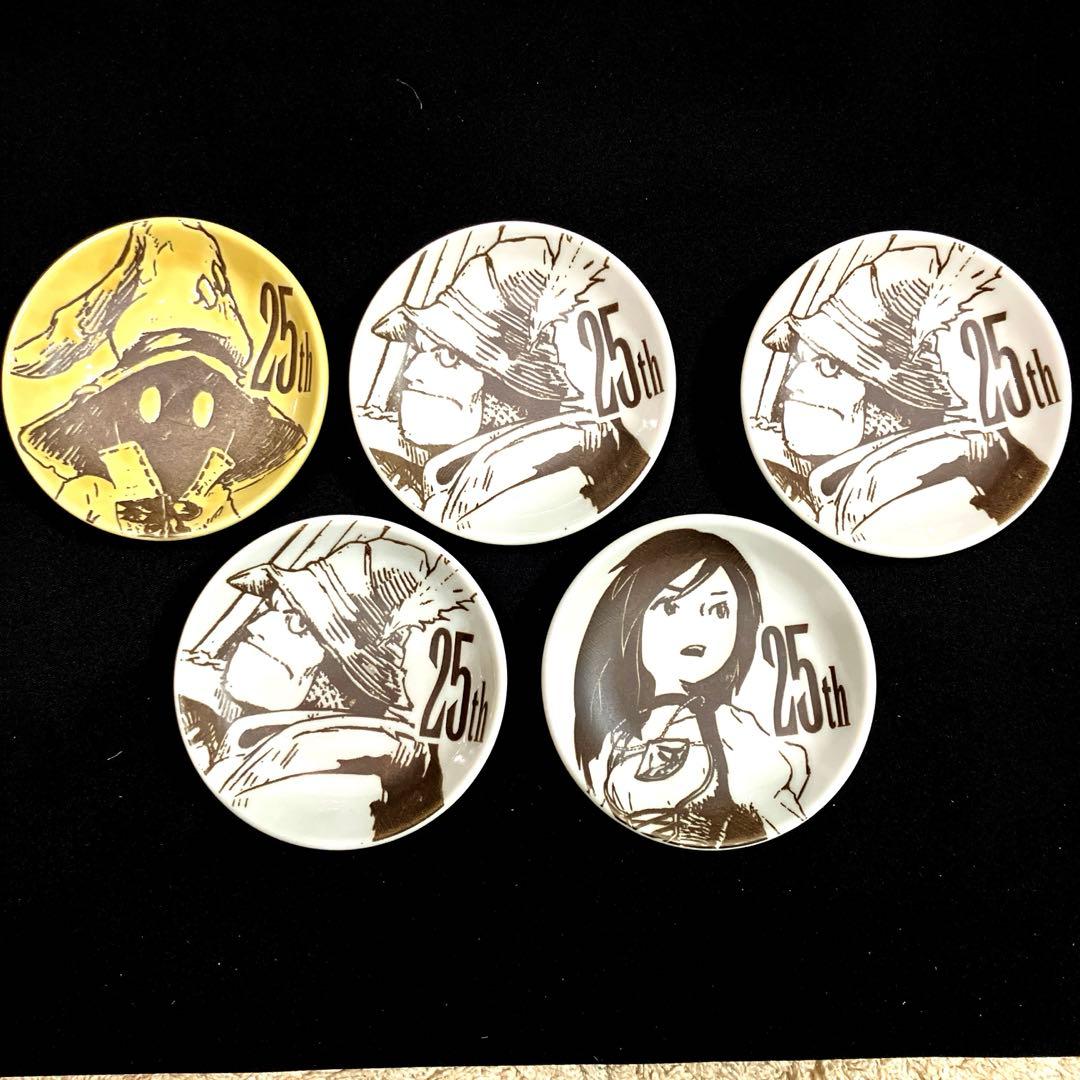 ファイナルファンタジー9 1番くじセット