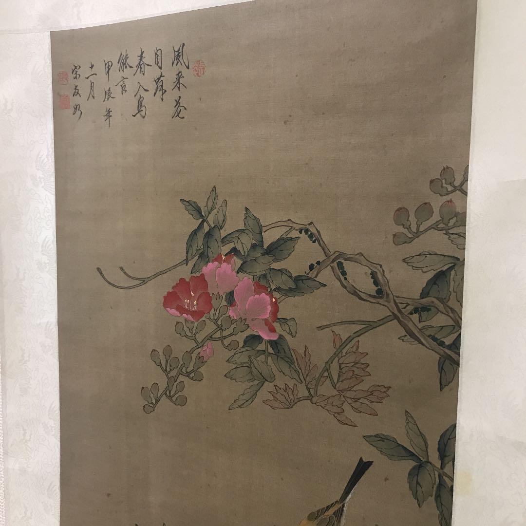 古い　中国掛軸　花鳥　絹本　肉筆