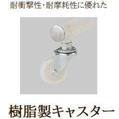 新品■丈夫な業務用ハンガーラック白90cmキャスター付き耐荷重40kg高さ調節可