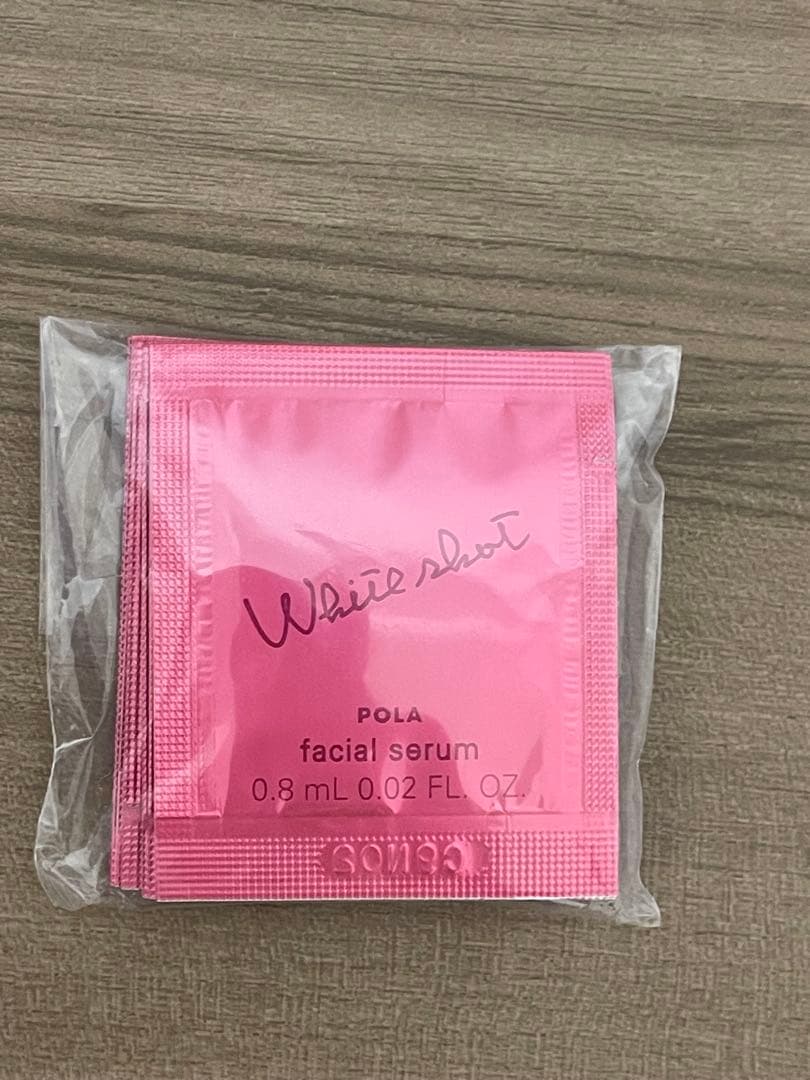 POLA 新 ポーラ ホワイトショット フェイシャルセラム 0.8ml 100包
