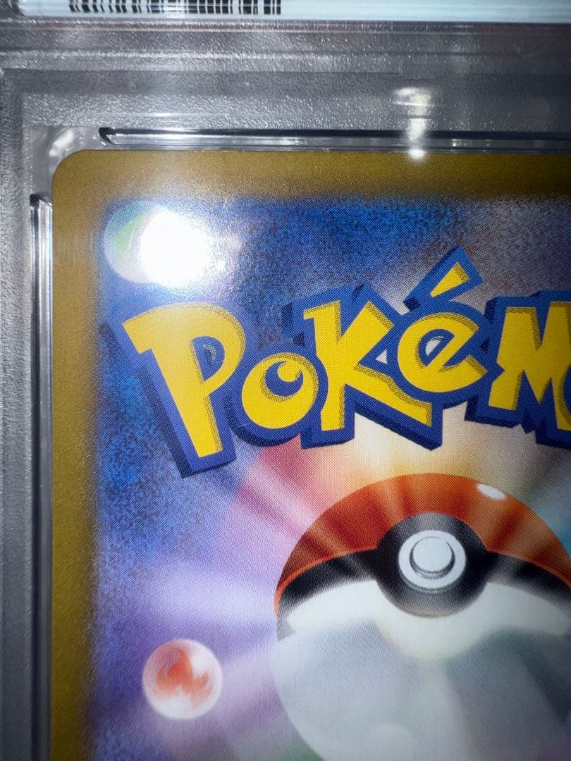 レ*✵様 ブラッキーex SAR PSA10