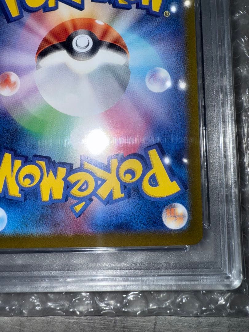 レ*✵様 ブラッキーex SAR PSA10