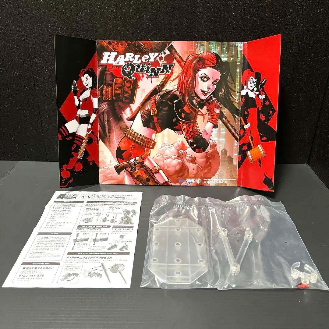 ハーレイクイン　アメイジングヤマグチ　海洋堂　フィギュア　リボルテック
