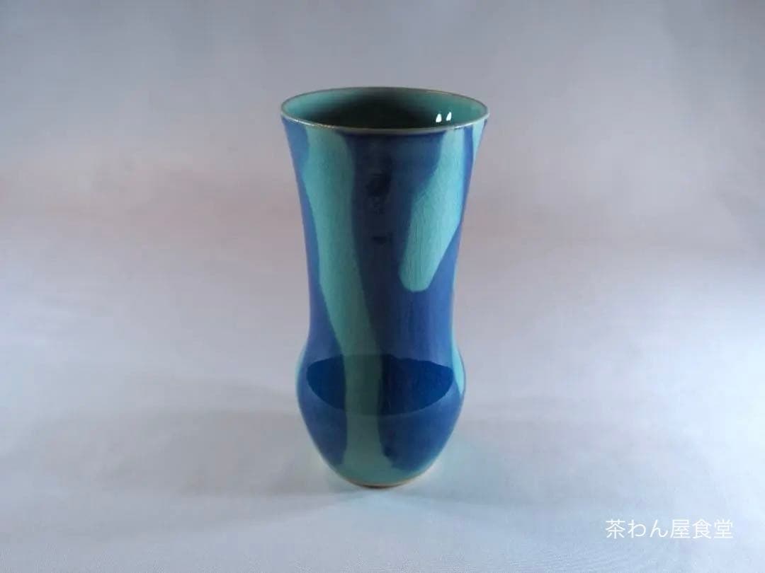 16代永樂善五郎造(即全)『澗水花入（かんすいはないれ）』 (共箱)　千家十職