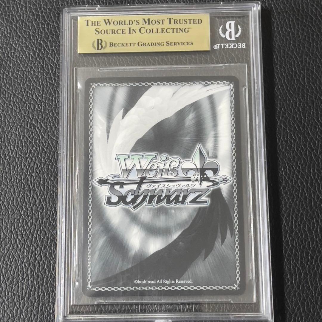 ヴァイス ホロ 気合い入れておめかし 姫森ルーナ SP サイン BGS9.5