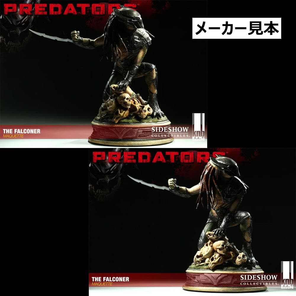 限定版！プレデターズ【ファルコナー・プレデター】マケットスタチュー　サイドショウ