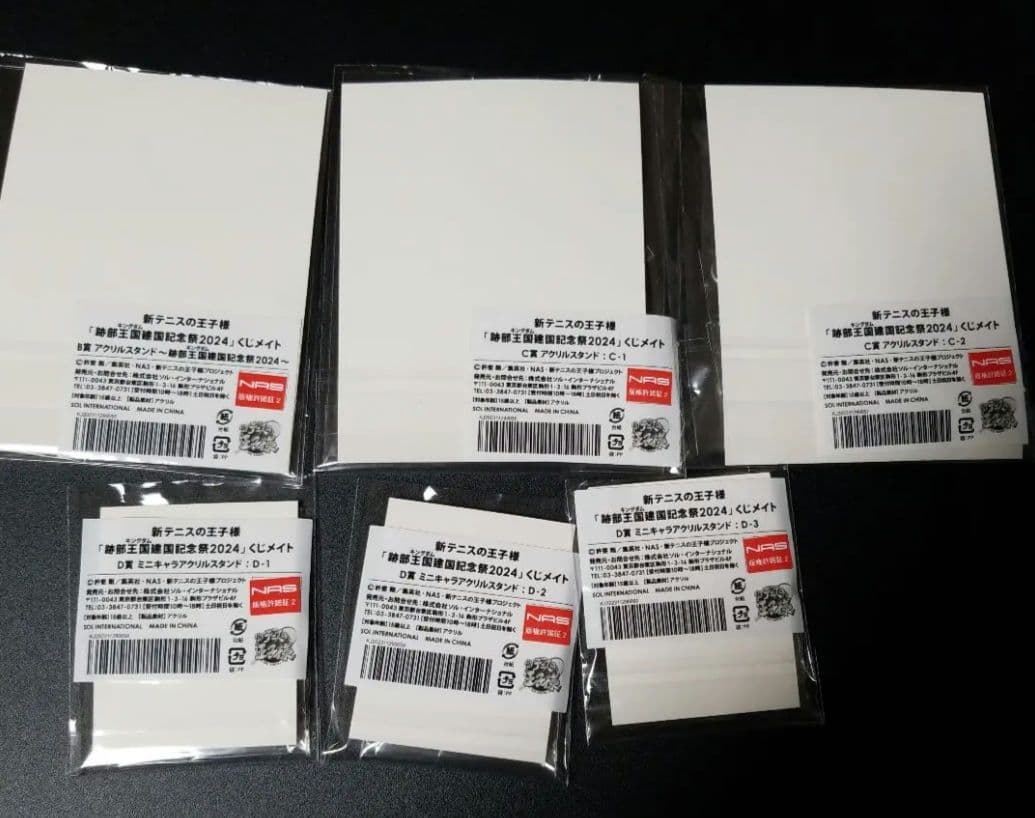 跡部王国　くじメイト　アクスタ　コンプ　セット