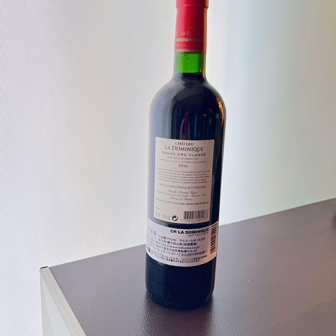 シャトー・ラ・ドミニク [2016]750ml