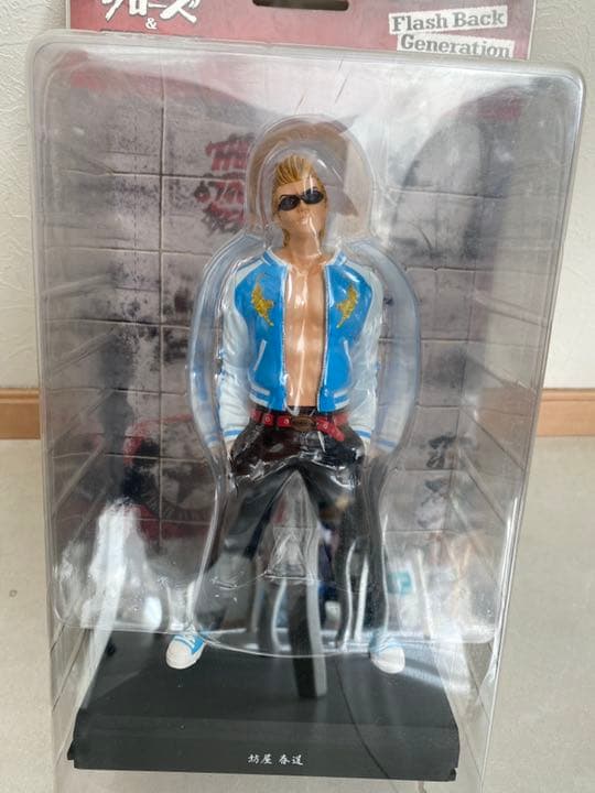 クローズ＆WORST 坊屋春道