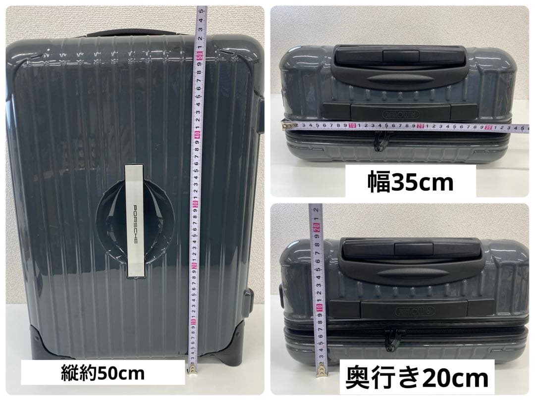 PORSCHE × RIMOWA ポルシェ×リモワ スーツケース