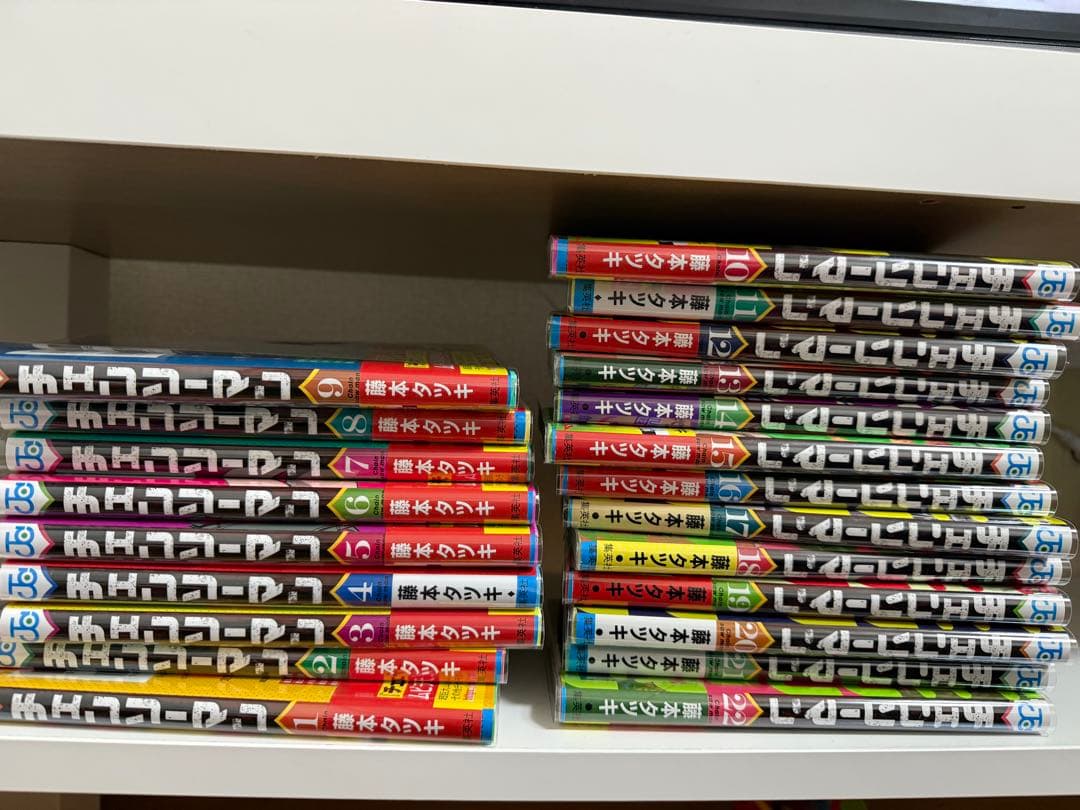 チェンソーマン1〜22巻全巻((透明ブックカバー付き)