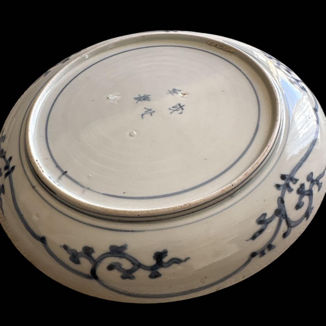 有田 伊万里 染付 印判手 小皿 蛸唐草 渦唐草 見返し蓮弁 見込 花文 竹葉