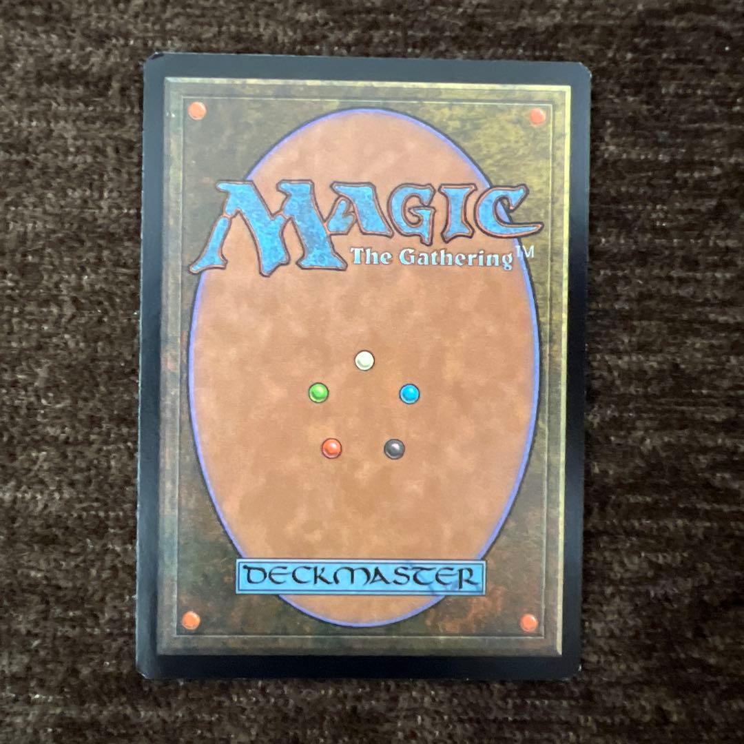 MTG UDS 金属細工師