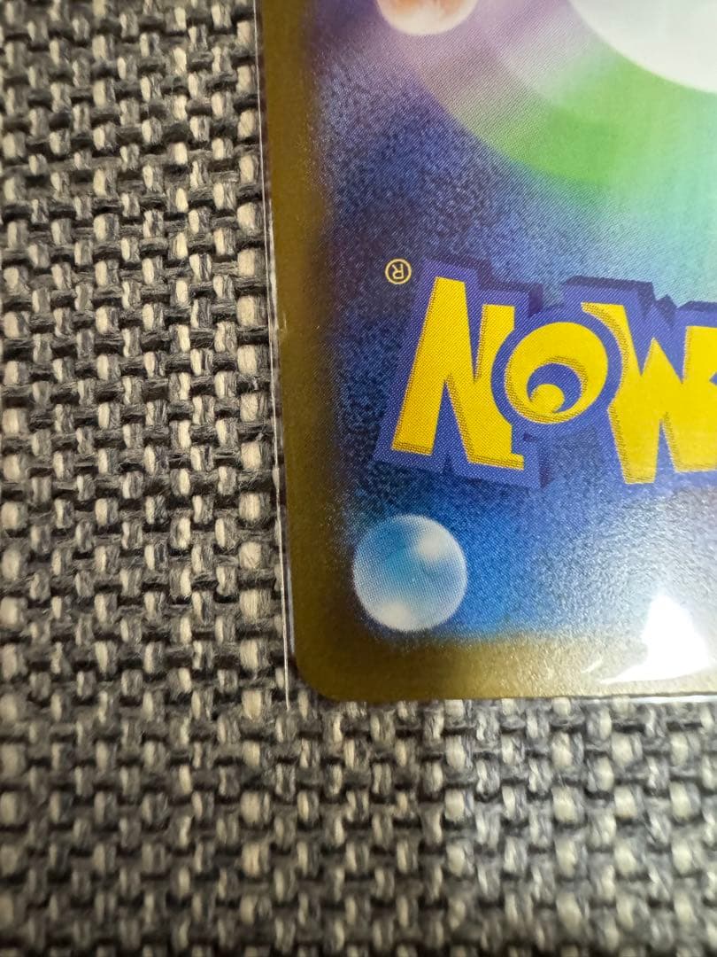 インフェルノX メガリザードンX ex SAR