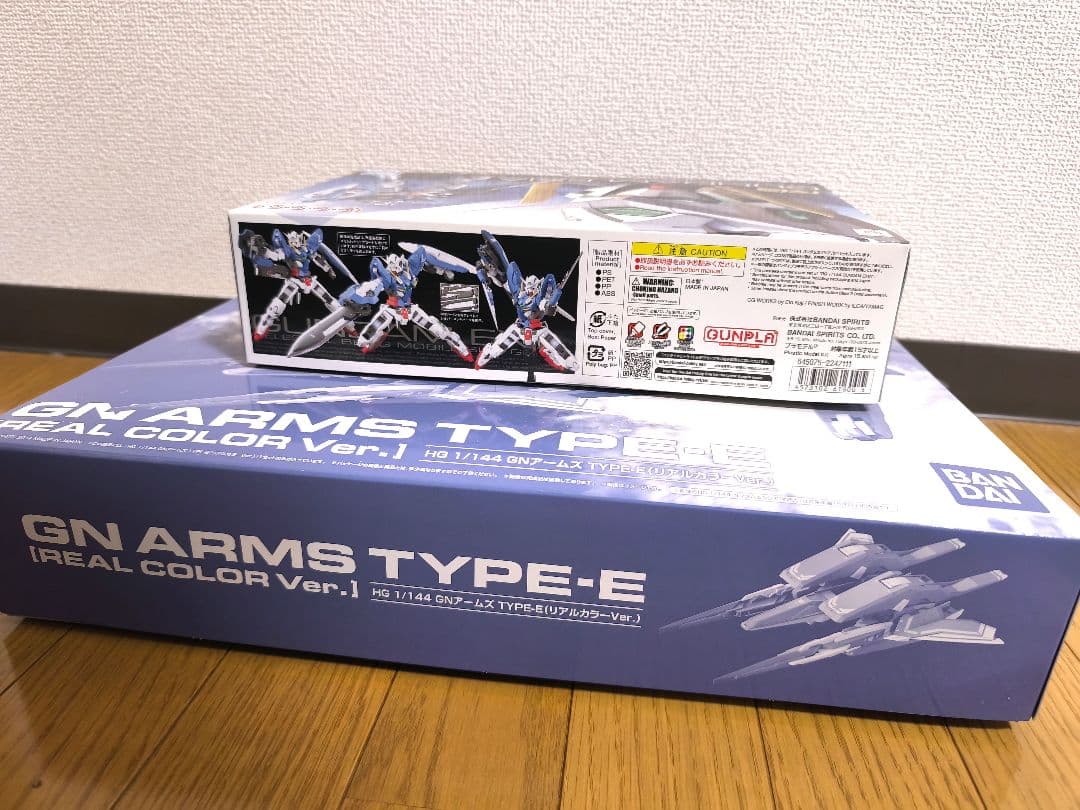RGエクシア & HG GNアームズTYPE-E（リアルカラーVer.）