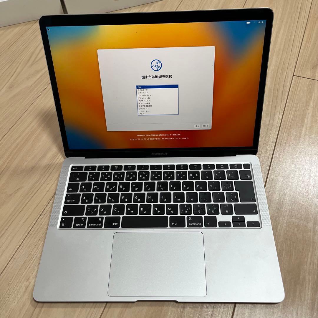 13インチ MACBOOK AIR 256GB シルバー