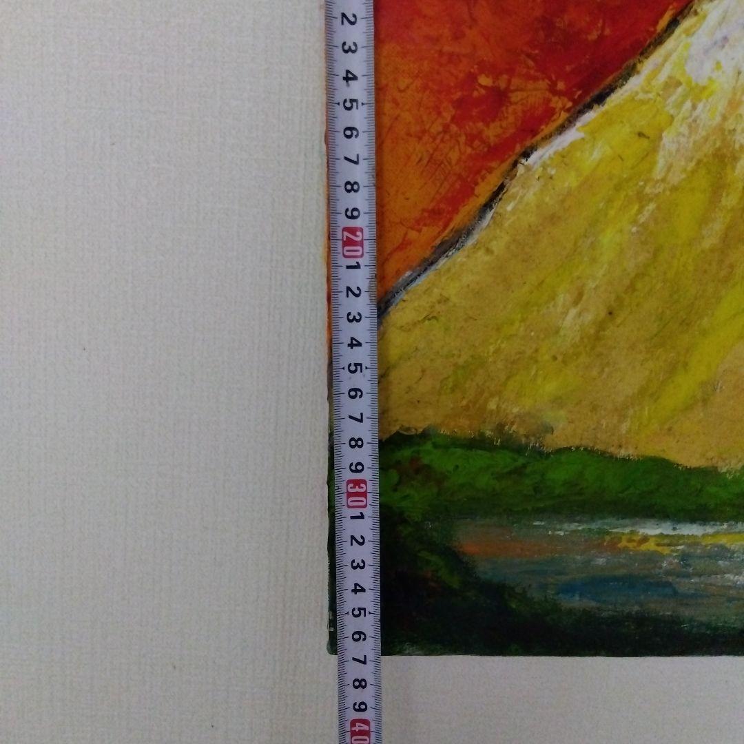 金富士 油絵 大澤扶二子