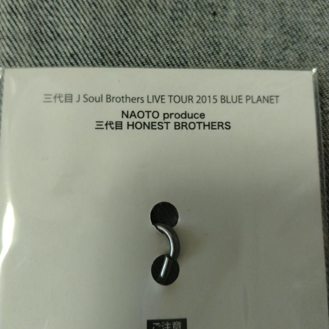 おまとめセットへ◆三代目 JSB NAOTO HONEST BROTHERS