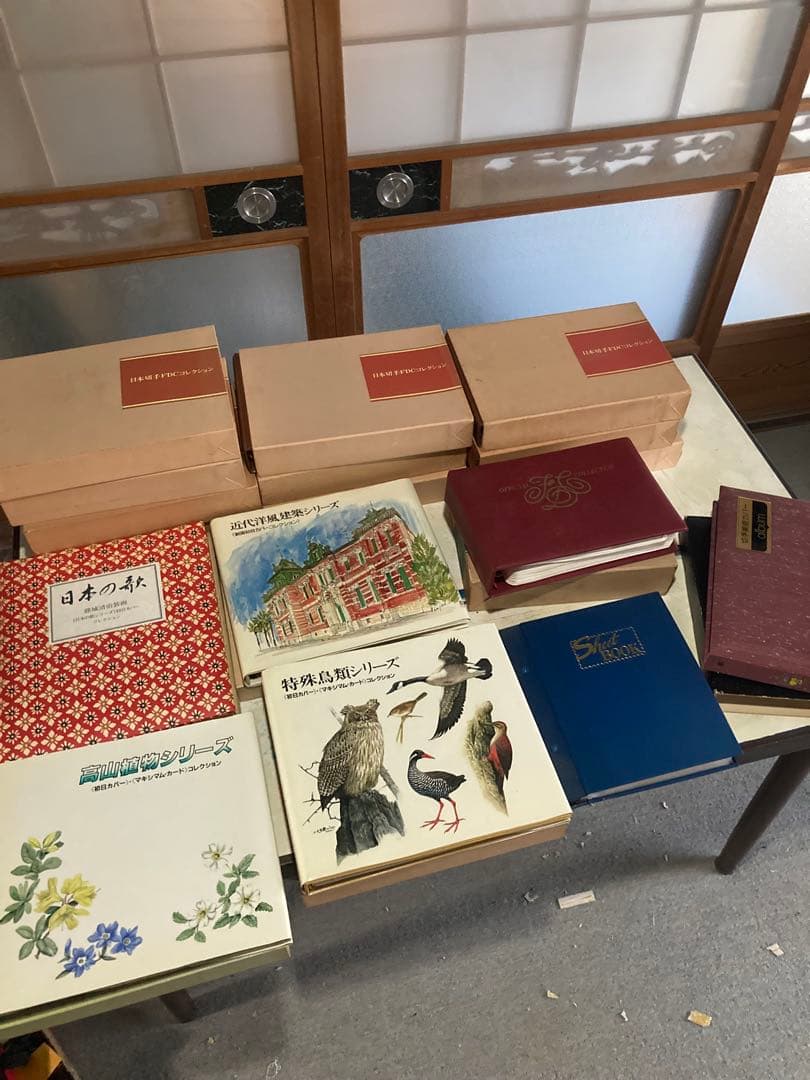 切手　使用済み　大量　コレクター品