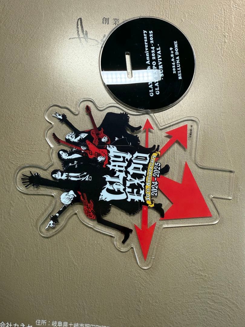 GLAY EXPO2024 ランダムバラエティグッズ アクリルスタンド大当たり