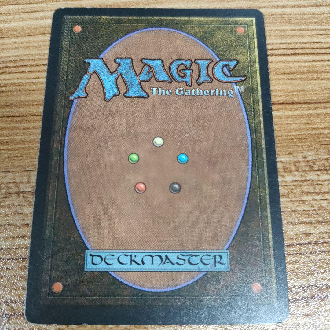 MTG Lake of the Dead ALL 再録禁止 英語版