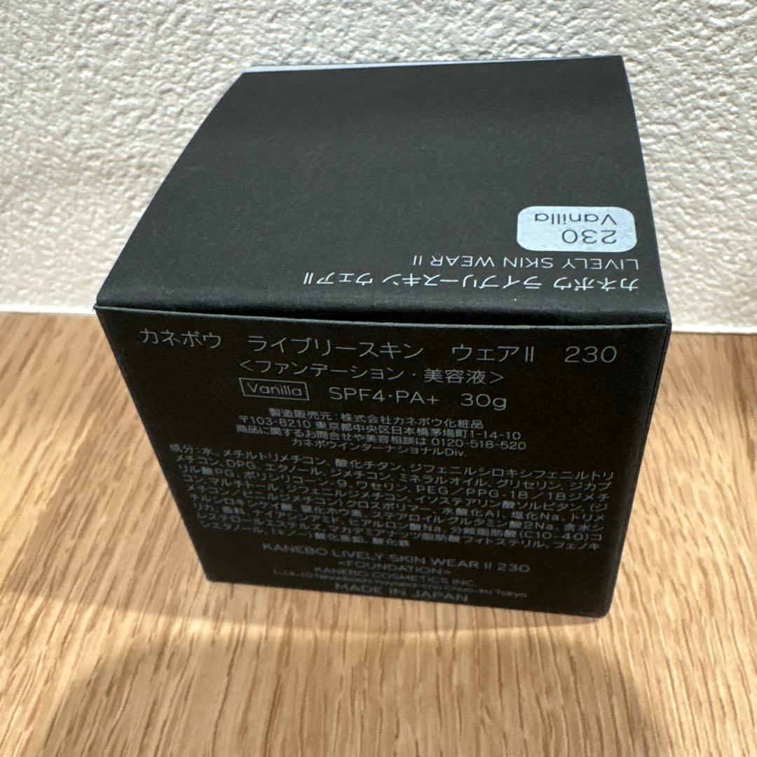 KANEBO ライブリースキンウェアⅡ 230 vanilla
