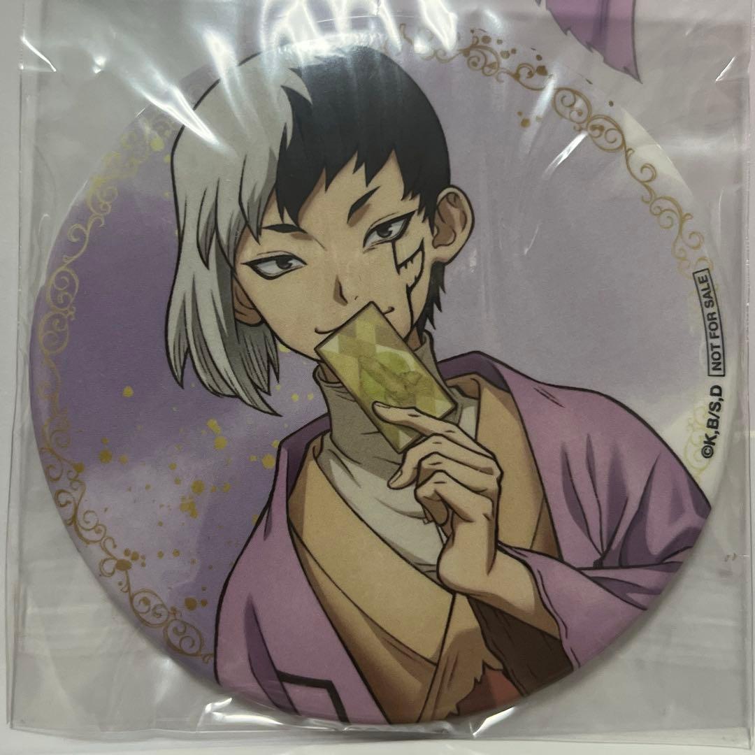 楽天ブックス限定先着特典 Dr.STONE Blu-ray 缶バッジあさぎりゲン