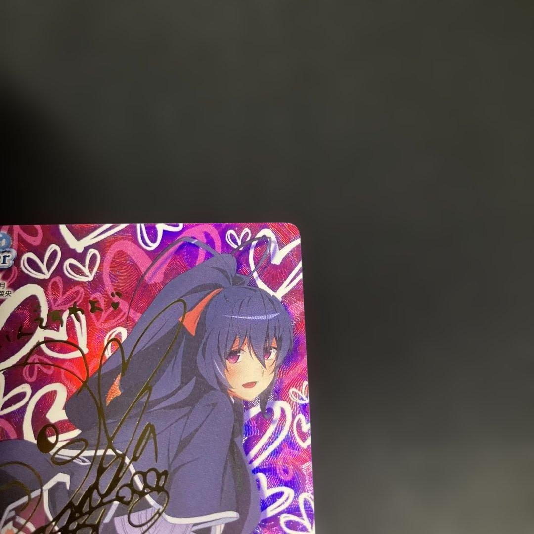 プレシャスメモリーズ　カード　ハイスクールDxD　姫島朱乃　SP 金サイン