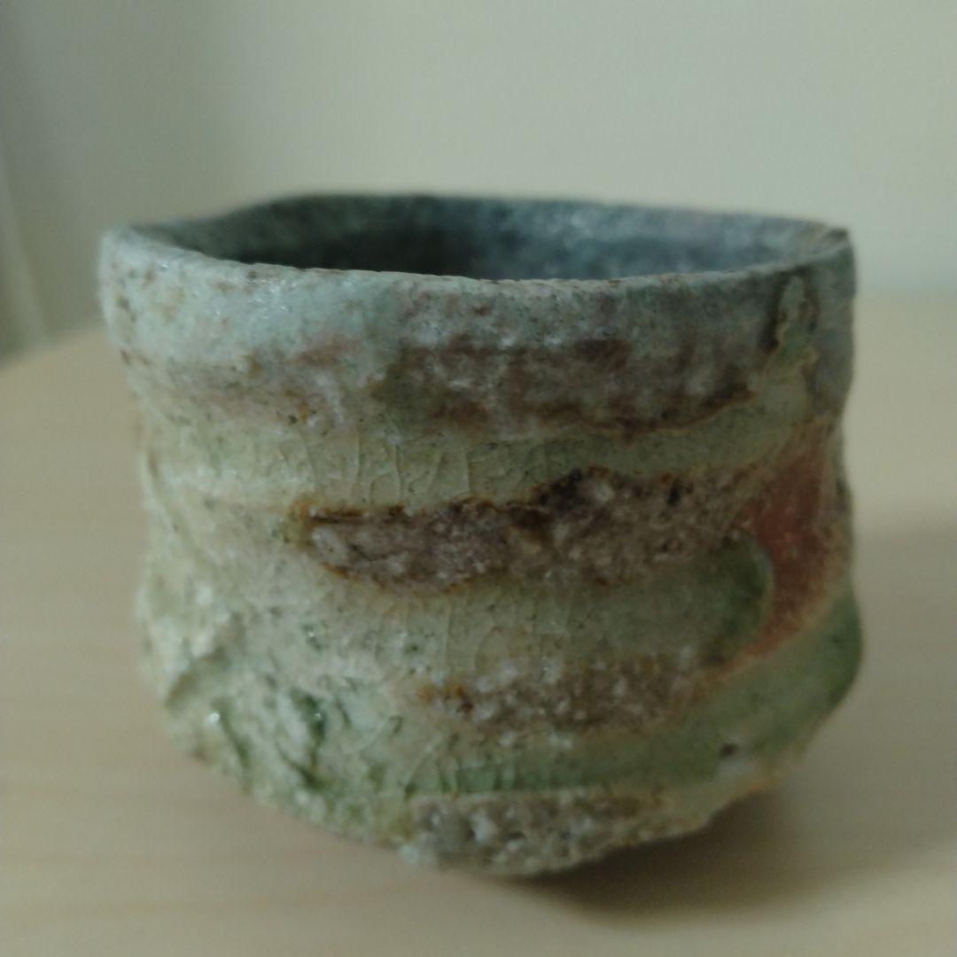 杉本祐　信楽ぐい呑　箱付き　未使用