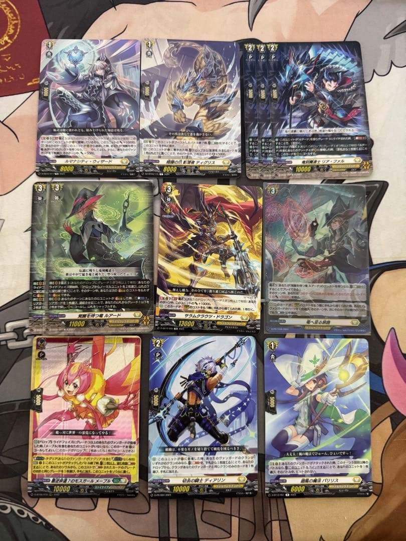 ヴァンガード ルアード デッキ+デッキパーツ