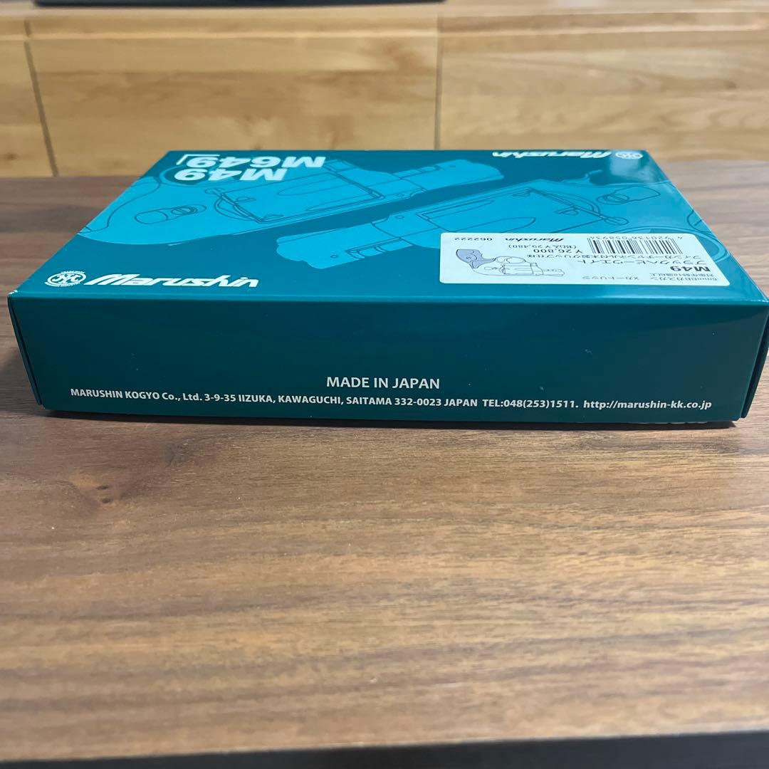 Marushin M49 M649 ガスガン