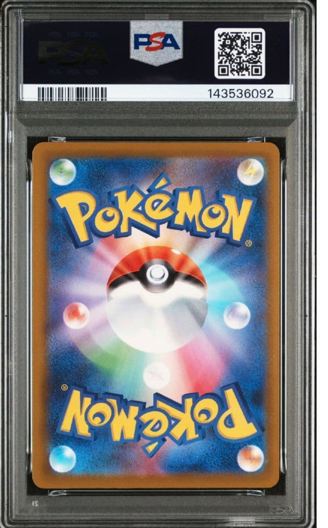 【PSA10】中国語 エラー　メガリザードンX ex MA