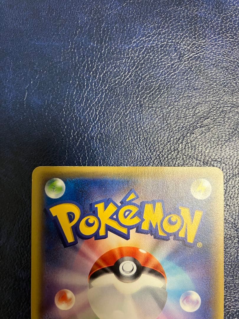 ブラッキーEX SR XY10 めざめる超王 082/078