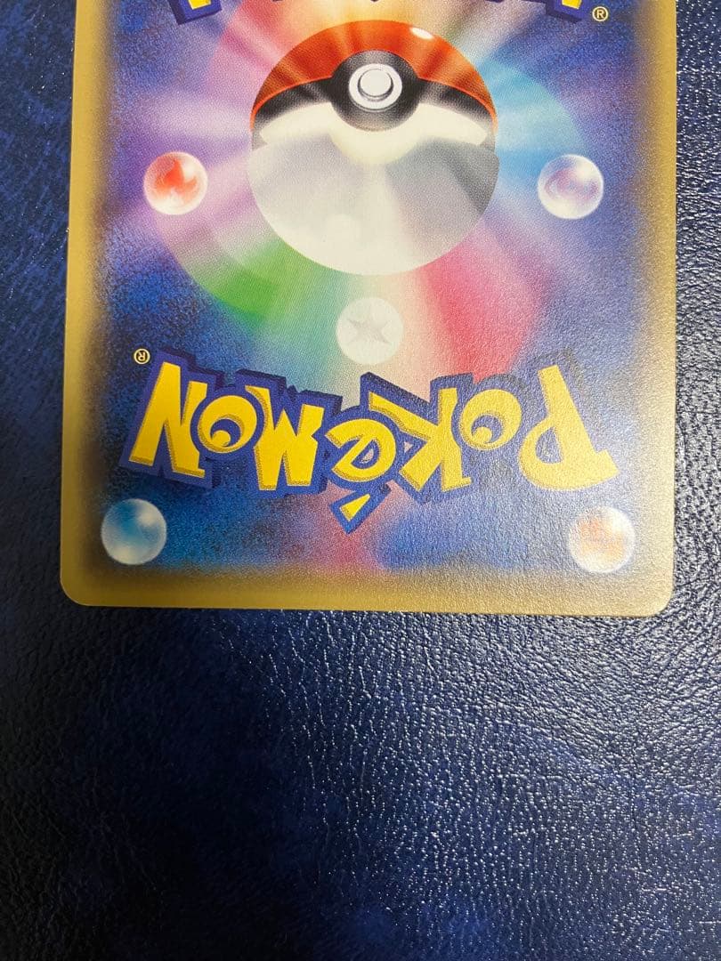 ブラッキーEX SR XY10 めざめる超王 082/078