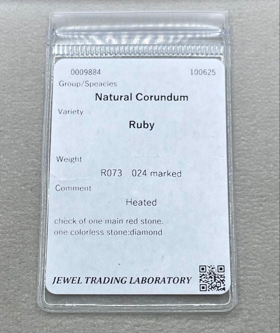 専用JL197★高級 ルビー0.73ct ダイヤモンド プラチナ リング ソ付