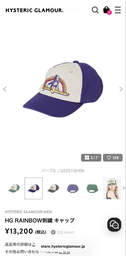 HYSTERIC GLAMOUR HG RAINBOW刺繍キャップ