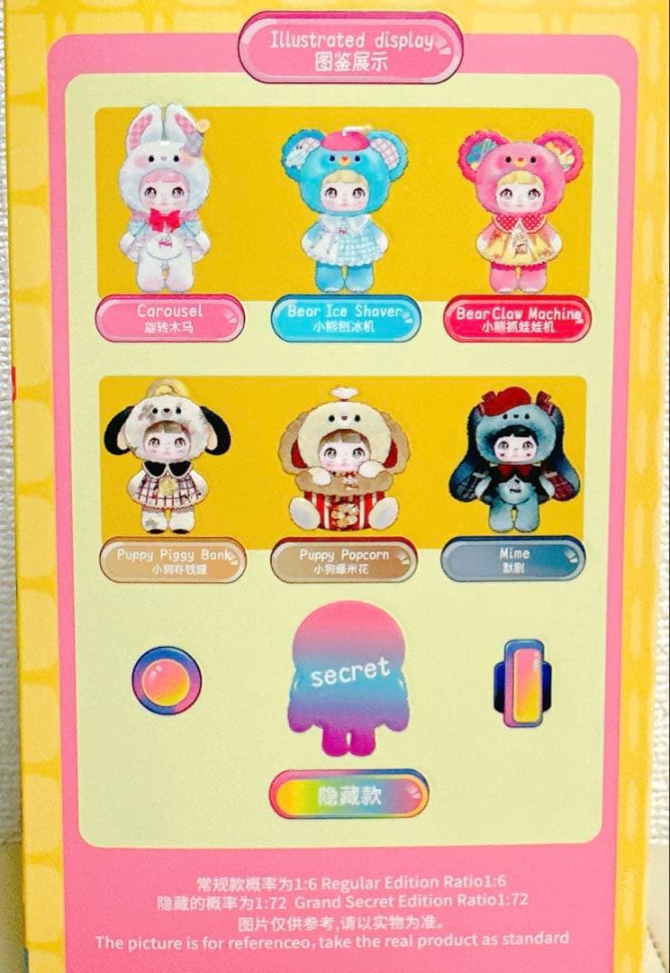 Nommi 子供時代 childhood シークレット　激レア