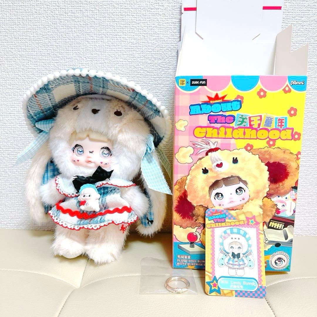 Nommi 子供時代 childhood シークレット　激レア