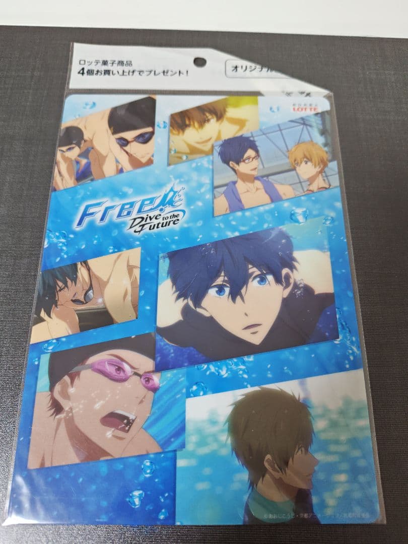 Free!　ハイスピード　グッズまとめ売り　京アニ　非売品　未開封