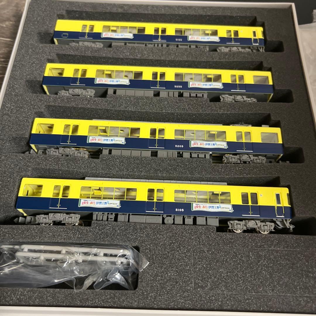 近鉄5200系・更新車・近鉄エリアキャンペーン