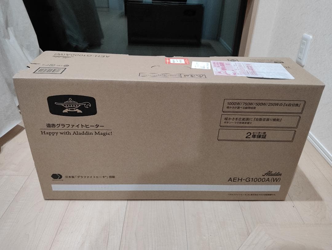 Aladdin　AEH-G1000(W)　電気　暖房　遠赤グラファイトヒーター