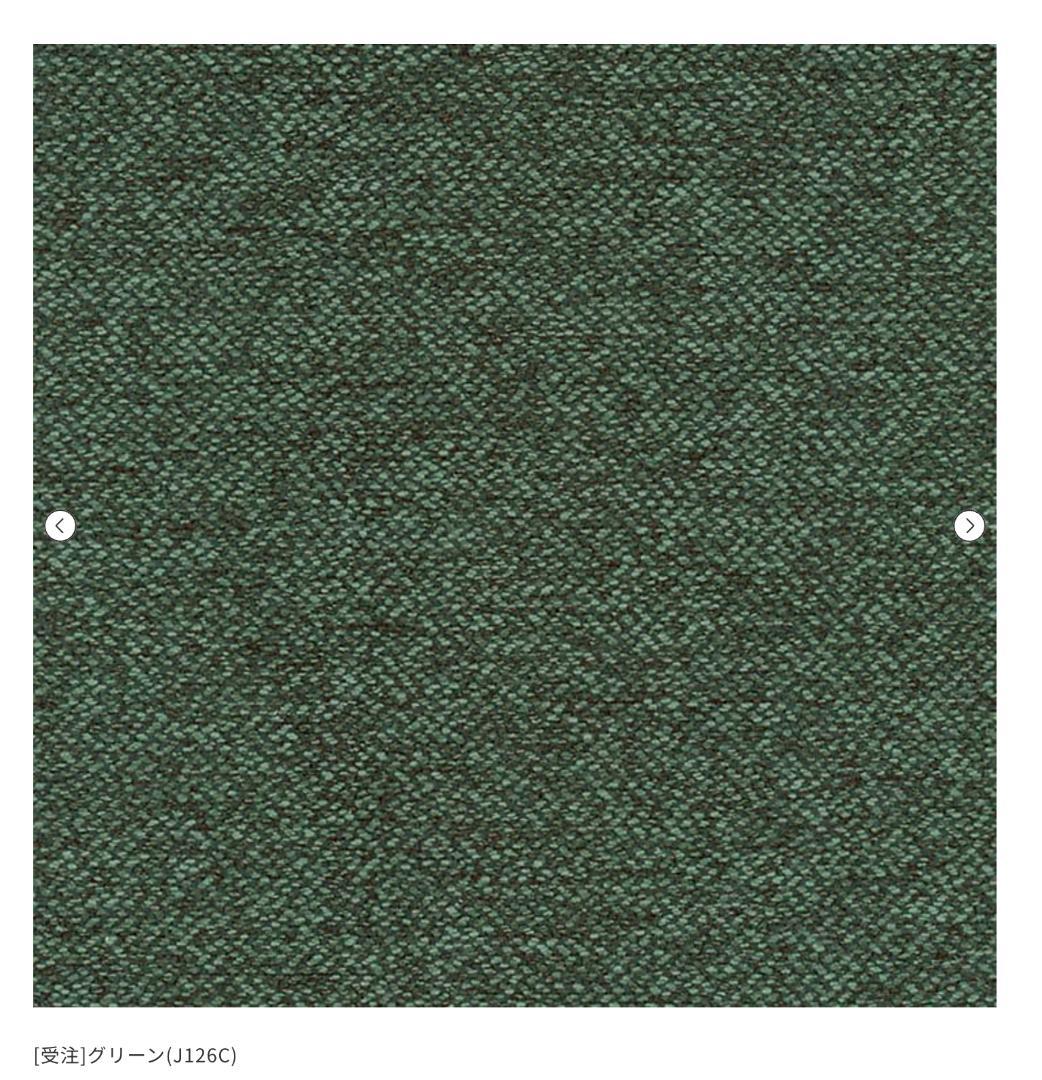 【極美品】 UNICO ZIZZI(ジッジ) ソファ & オットマン グリーン