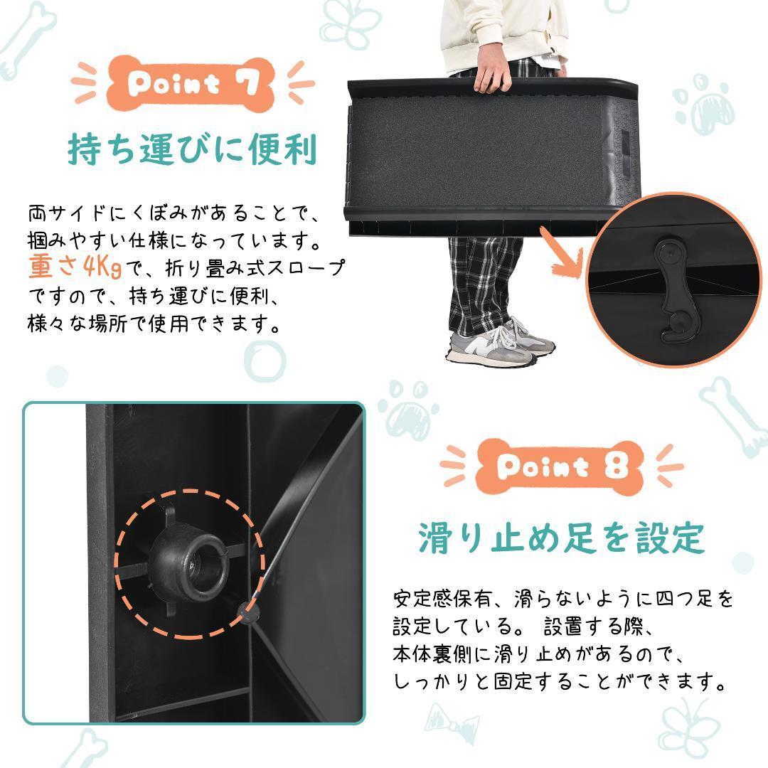 スロープ 犬 ペットスロープ 耐荷重75kg ペットステップ 2つ折り 踏み台