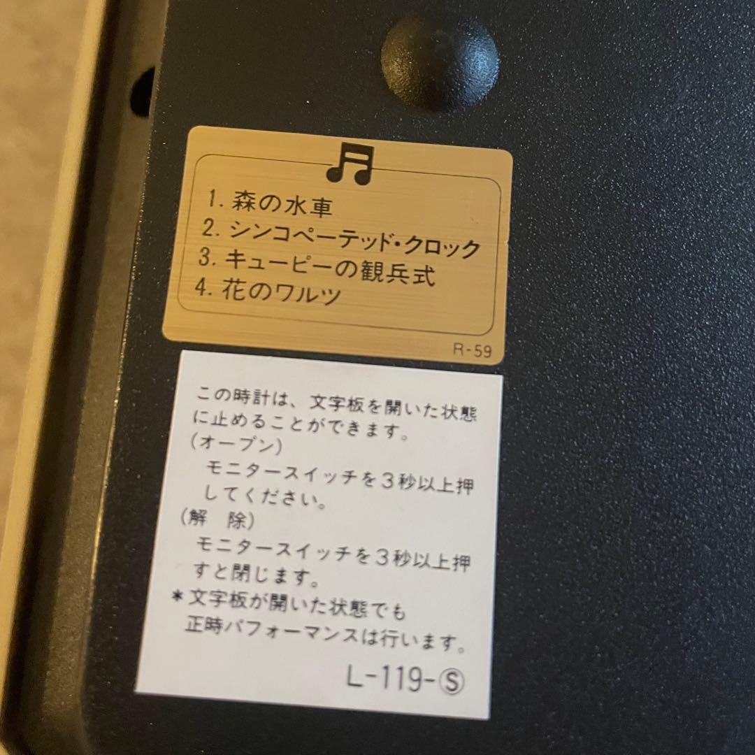 SEIKO　からくり時計　PUPPET　〈 RE521S 〉