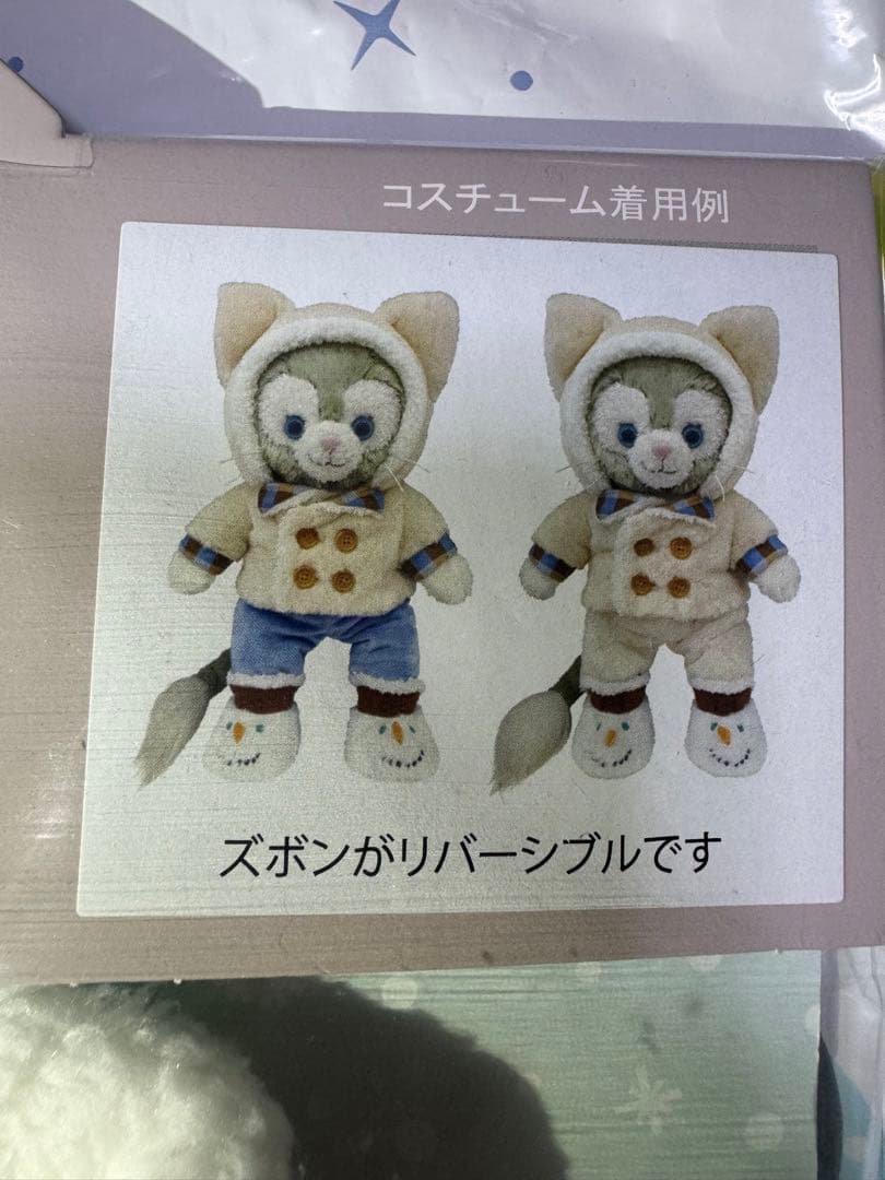 ディズニー　ダッフィー、シェリーメイ、ジェラトーニ、ステラルーコスチュームセット