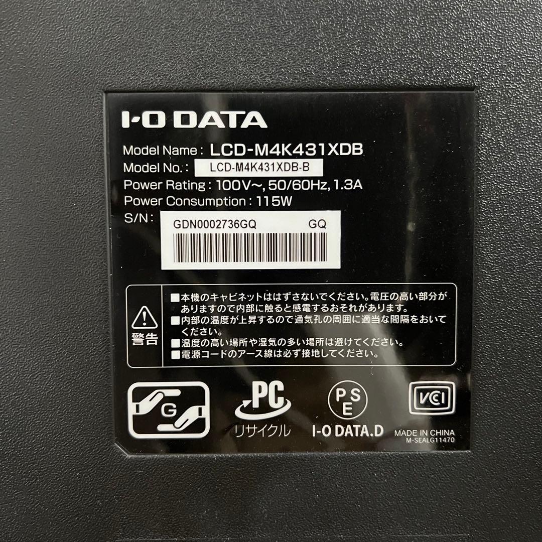 Cさん専用全国送料込I.O DATA 4K43V型液晶モニタースピーカーリモ付