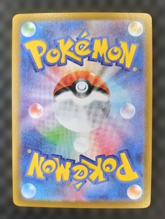 【自引き】※傷有　メガリザードンX ex SAR インフェルノX ポケモンカード