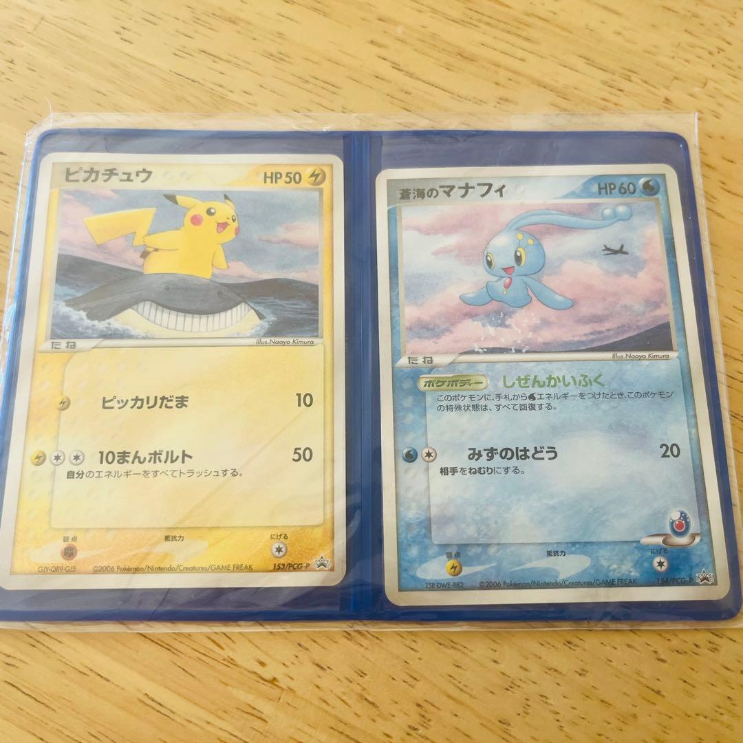 【未開封】ANA限定ポケモンカード2006 ピカチュウ マナフィ セット